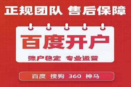 SEM竞价案例教学，实战经验分享